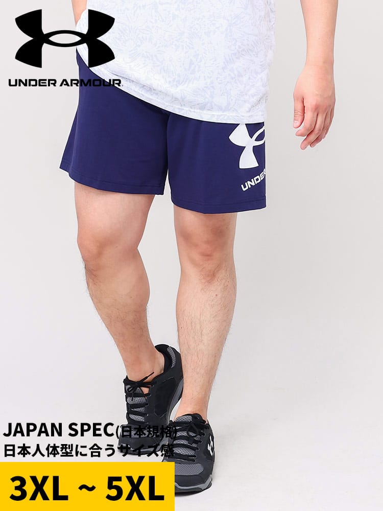 大きいサイズ メンズ UNDER ARMOUR (アンダーアーマー) 日本規格 ロゴプリント ショートパンツ SPORT STYLE COTTON SHORTS