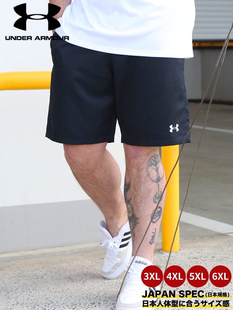 大きいサイズ メンズ UNDER ARMOUR (アンダーアーマー) 日本規格 LOOSE ワンポイントロゴ ショートパンツ TEAM UTILITY SHORTS
