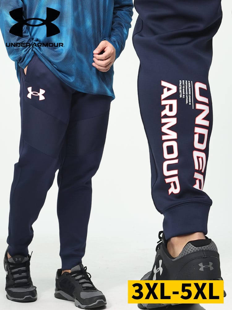 FITTED プリント ジョガーパンツ ARMOUR KNIT HYBRID JOGGER (UNDER ARMOUR) アンダーアーマー 日本規格 メンズ　大きいサイズ