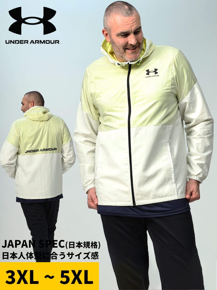 LOOSE STORM メッシュ フルジップ ジャケット MESH LINED WOVEN JACKET (UNDER ARMOUR) アンダーアーマー 日本規格 大きいサイズ メンズ
