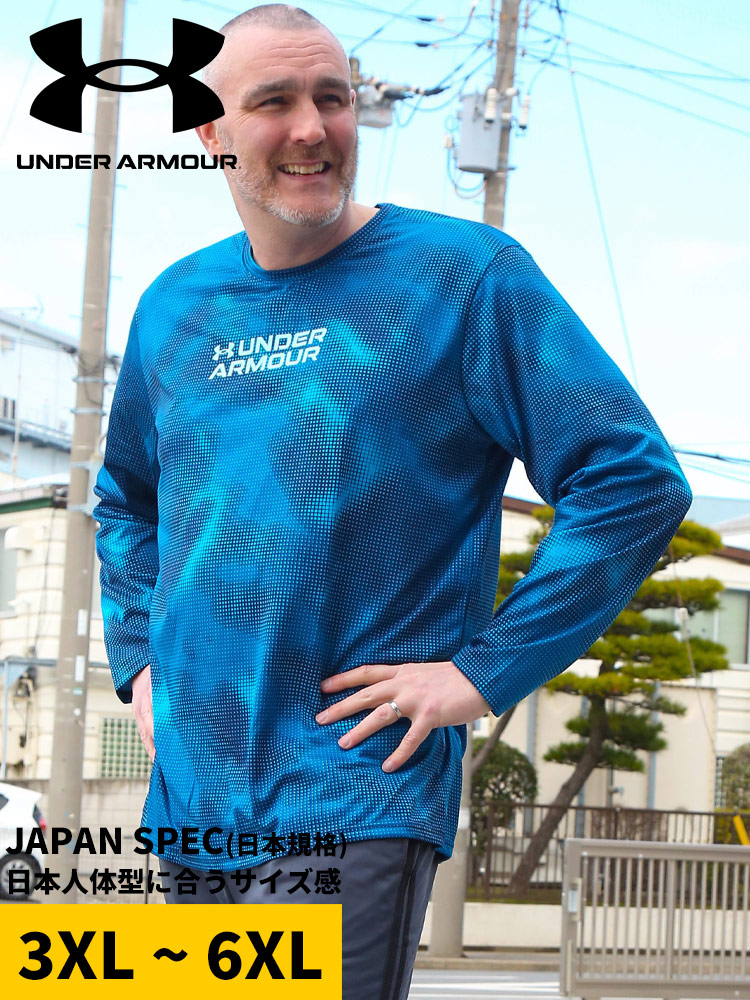 LOOSE ロゴプリント クルーネック 長袖 Tシャツ TECH LS PRINTED (UNDER ARMOUR) アンダーアーマー 日本規格 メンズ　大きいサイズ