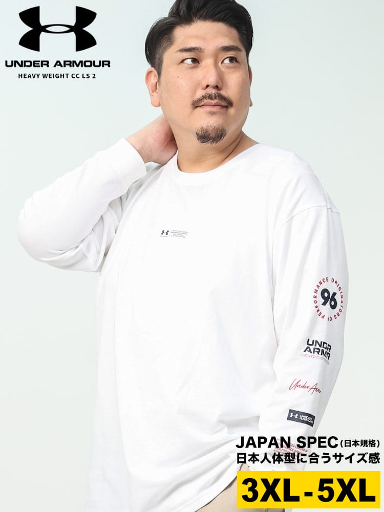LOOSE アームプリント クルーネック 長袖 Tシャツ Heavy weight CC LS 2 (UNDER ARMOUR) アンダーアーマー 日本規格 メンズ　大きいサイズ