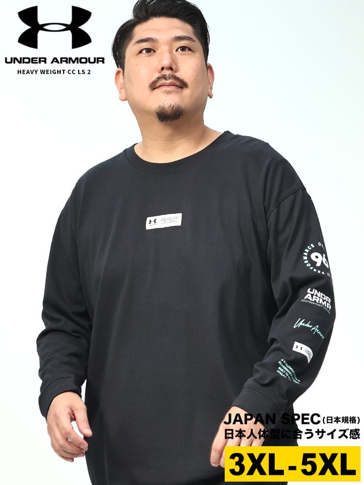 LOOSE アームプリント クルーネック 長袖 Tシャツ Heavy weight CC LS 2 (UNDER ARMOUR) アンダーアーマー 日本規格 メンズ　大きいサイズ