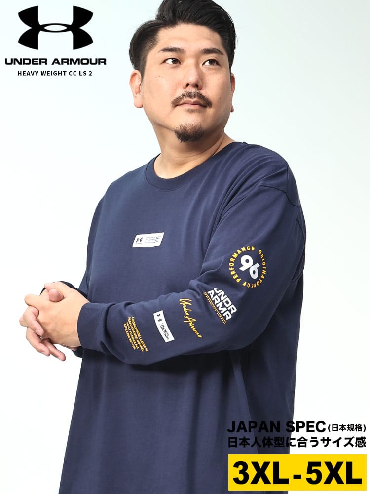 LOOSE アームプリント クルーネック 長袖 Tシャツ Heavy weight CC LS 2 (UNDER ARMOUR) アンダーアーマー 日本規格 メンズ　大きいサイズ