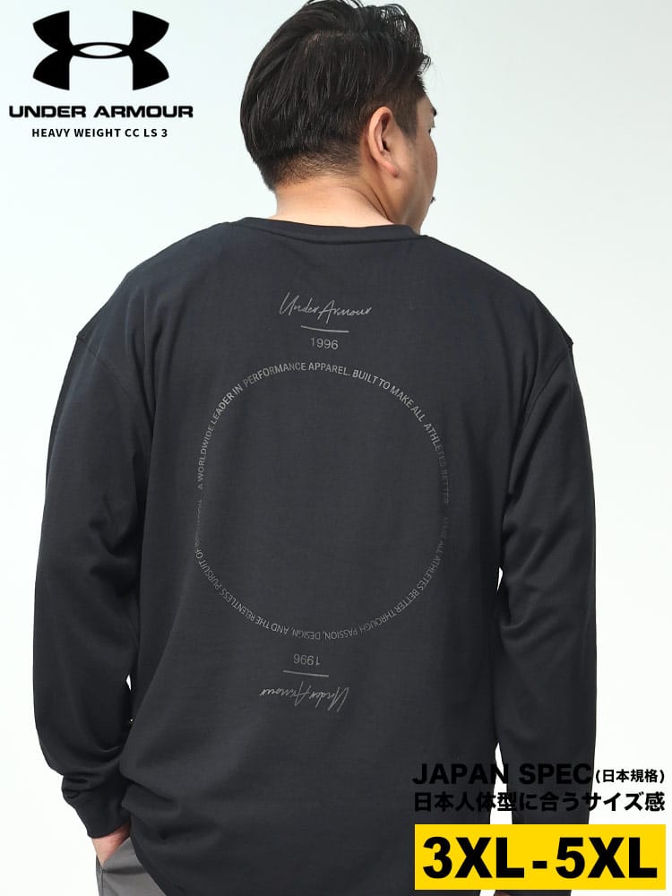 LOOSE バックプリント クルーネック 長袖 Tシャツ Heavy weight CC LS 3 (UNDER ARMOUR) アンダーアーマー 日本規格 メンズ　大きいサイズ