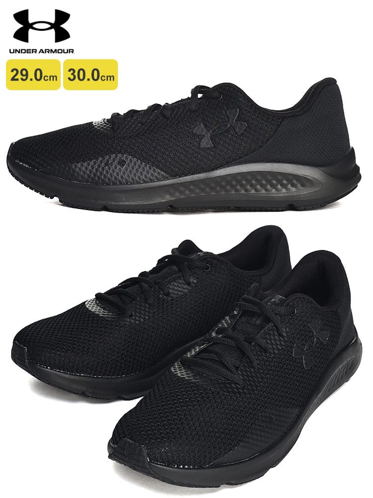 チャージド パスート3 エクストラ ワイド スニーカー (UNDER ARMOUR) アンダーアーマー 日本規格 大きいサイズ メンズ