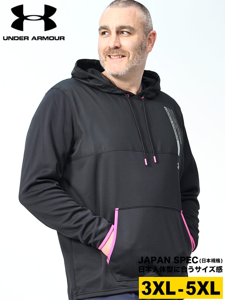 LOOSE STORM 裏フリース プルオーバー パーカー ARMOUR FLEECE MAX PO HD (UNDER ARMOUR) アンダーアーマー 日本規格 大きいサイズ メンズ 