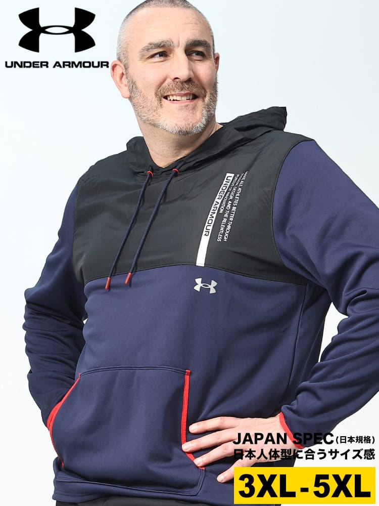 LOOSE STORM 裏フリース プルオーバー パーカー ARMOUR FLEECE MAX PO HD (UNDER ARMOUR) アンダーアーマー 日本規格 大きいサイズ メンズ 