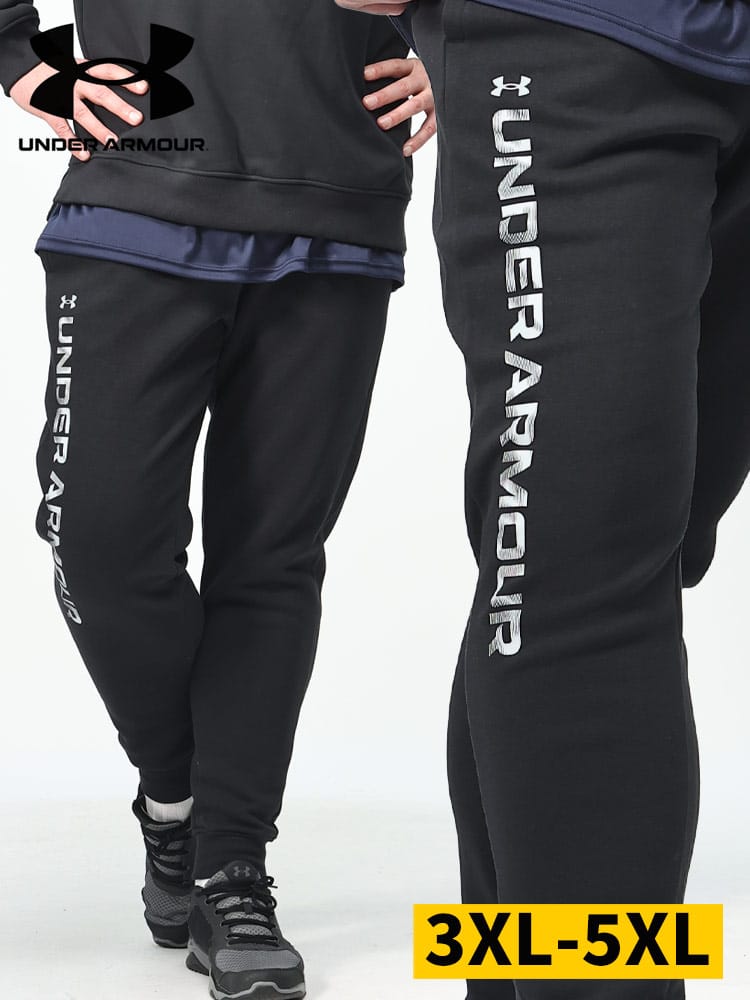 LOOSE 裏フリース パンツ RIVAL FLEECE JOGGER NOV (UNDER ARMOUR) アンダーアーマー 日本規格 大きいサイズ メンズ 