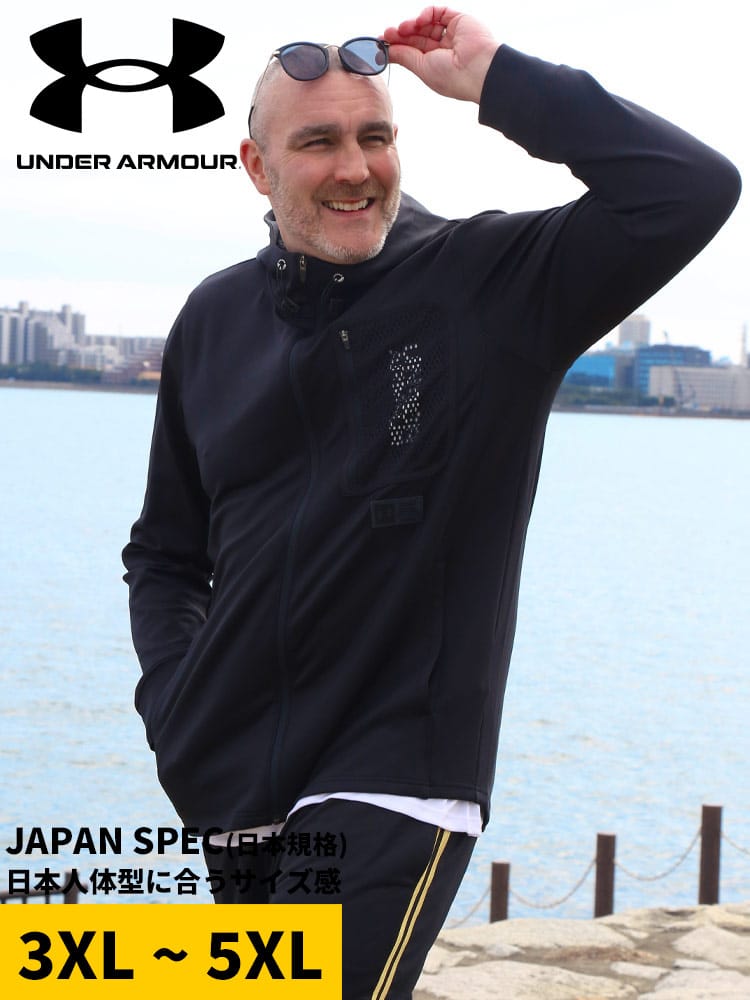 在庫処分 返品交換不可 FITTED アーマースプリングニット フルジップ フーディー パーカー ARMOUR SPRING KNIT FZ (UNDER ARMOUR) アンダーアーマー 大きいサイズ メンズ 