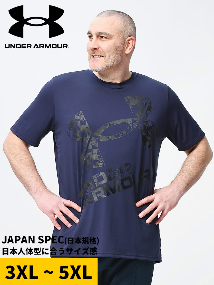 Loose テック XLロゴ クルーネック 半袖 Tシャツ TECH BIG Logo SS Seasonal (UNDER ARMOUR) アンダーアーマー 大きいサイズ メンズ トップス 新品 ネイビー 4XL