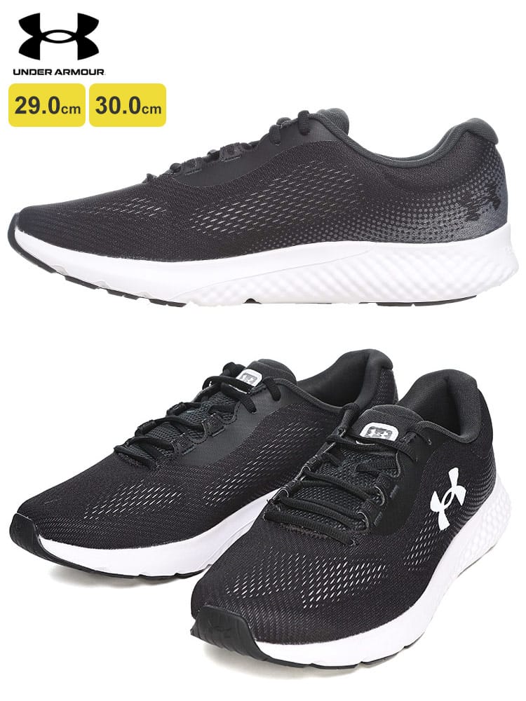 UNDER ARMOUR アンダーアーマー チャージド ローグ4 エクストラワイド ランニング シューズ 4E相当 スポーツ 大きいサイズ メンズ 