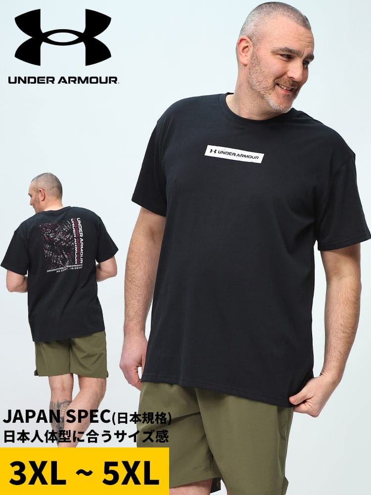 半袖 Tシャツ 日本規格 LOOSE グラフィックバックプリント クルーネック トップス シャツ スポーツ トレーニング 大きいサイズ メンズ