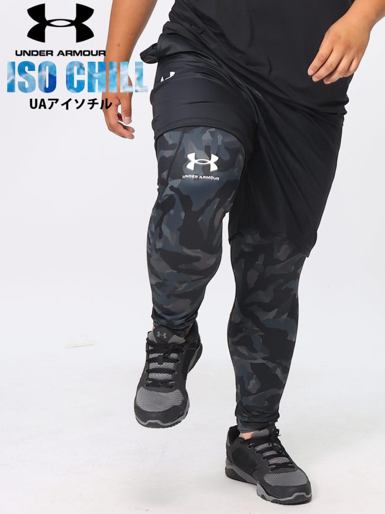 在庫処分 返品交換不可 レギンス heatgear COMPRESSION ストレッチ アイソチル ノベルティ スポーツ 大きいサイズ メンズ