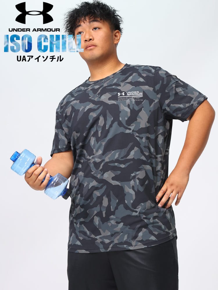 半袖 Tシャツ FITTED ISO-CHILL ストレッチ クルーネック スポーツ トレーニング 大きいサイズ メンズ