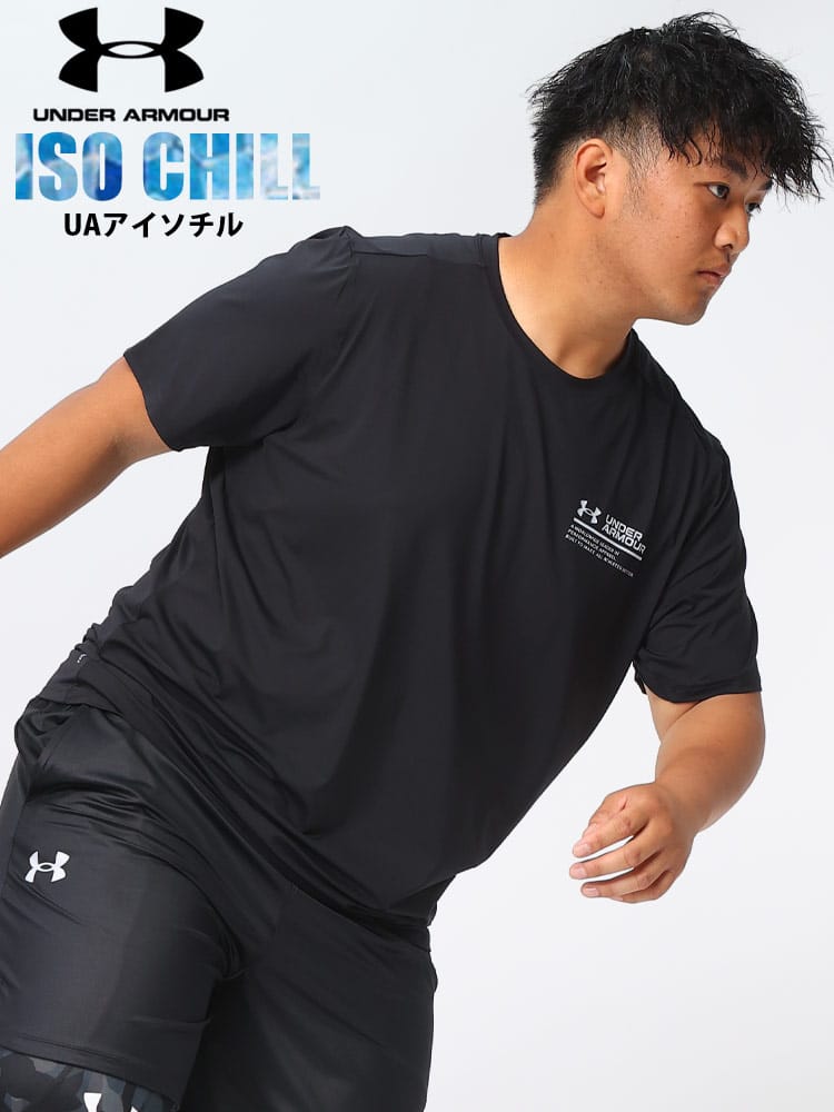 半袖 Tシャツ FITTED ISO-CHILL ストレッチ クルーネック スポーツ トレーニング 大きいサイズ メンズ