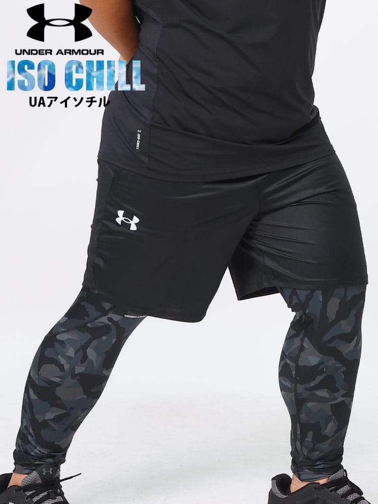 在庫処分 返品交換不可 ショートパンツ LOOSE ISO-CHILL ストレッチ メッシュパネル スポーツ トレーニング 大きいサイズ メンズ