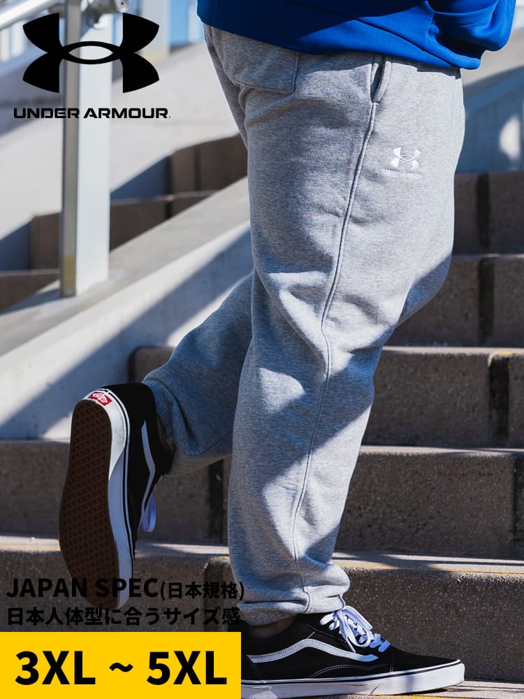 ジョガーパンツ LOOSE エッセンシャルテリー ボトムス スウェット ロングパンツ スポーツ 大きいサイズ メンズ