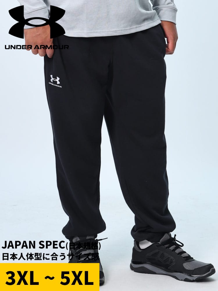 ジョガーパンツ LOOSE エッセンシャルテリー ボトムス スウェット ロングパンツ スポーツ 大きいサイズ メンズ