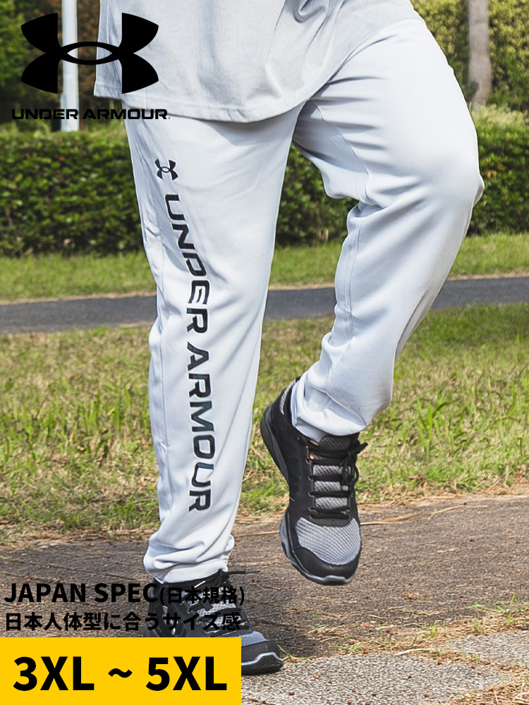 ロング パンツ FITTED 裏起毛  ARMOUR FLEECE JOGGERS Nov ボトムス スポーツ 秋冬 大きいサイズ メンズ