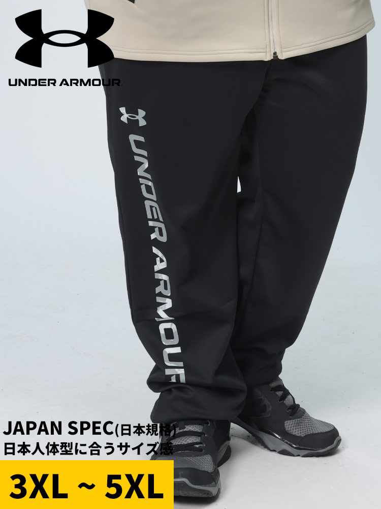 ロング パンツ FITTED 裏起毛  ARMOUR FLEECE JOGGERS Nov ボトムス スポーツ 秋冬 大きいサイズ メンズ