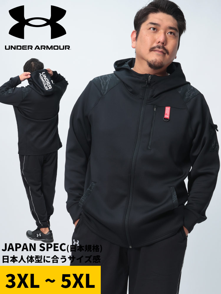 フルジップ パーカー FITTED  ARMOUR KNIT HYBRID FZ  アウター ジャケット フード スポーツ 大きいサイズ メンズ