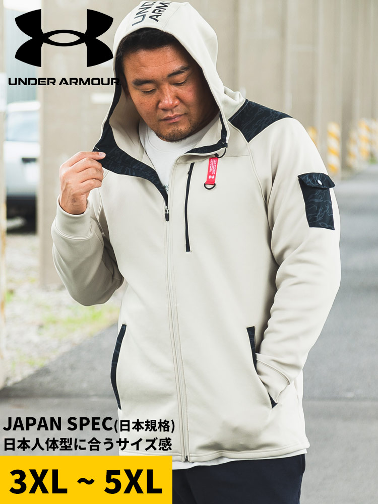フルジップ パーカー FITTED  ARMOUR KNIT HYBRID FZ  アウター ジャケット フード スポーツ 大きいサイズ メンズ