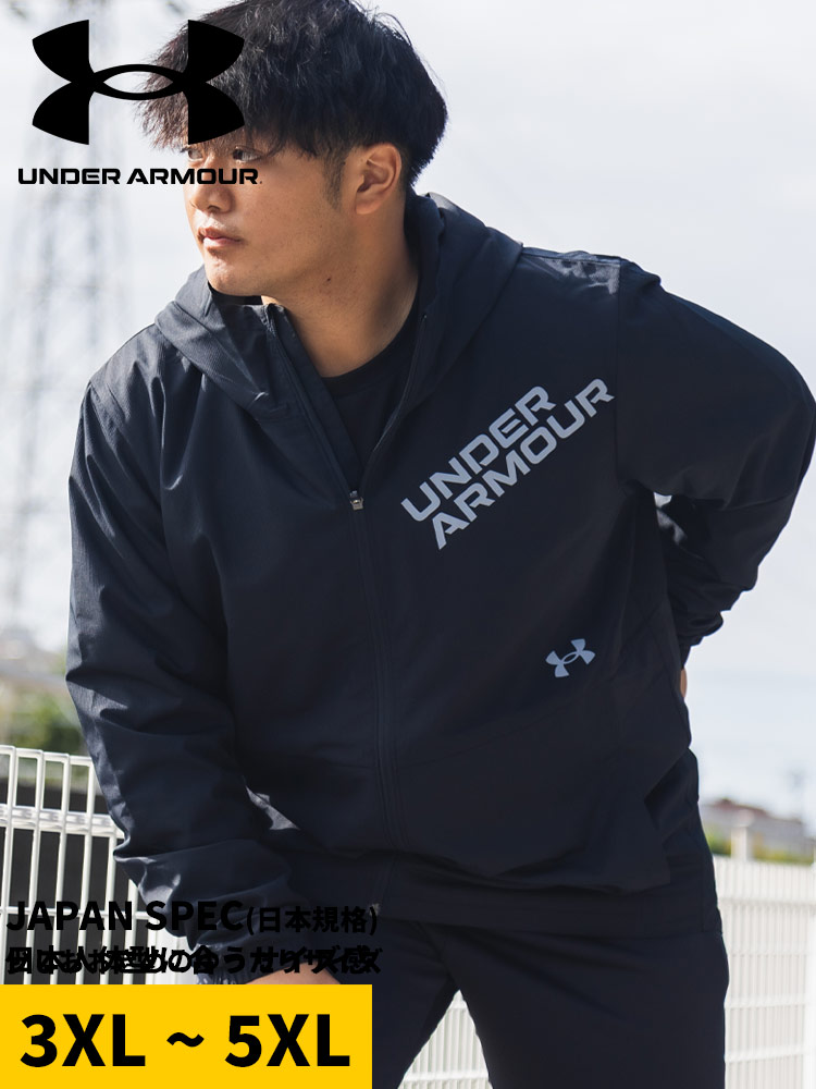 フルジップ パーカー FITTED STORM 裏起毛 TRICOT LINED WOVEN JACKET アウター ジャケット  フード 秋冬 大きいサイズ メンズ スポーツ