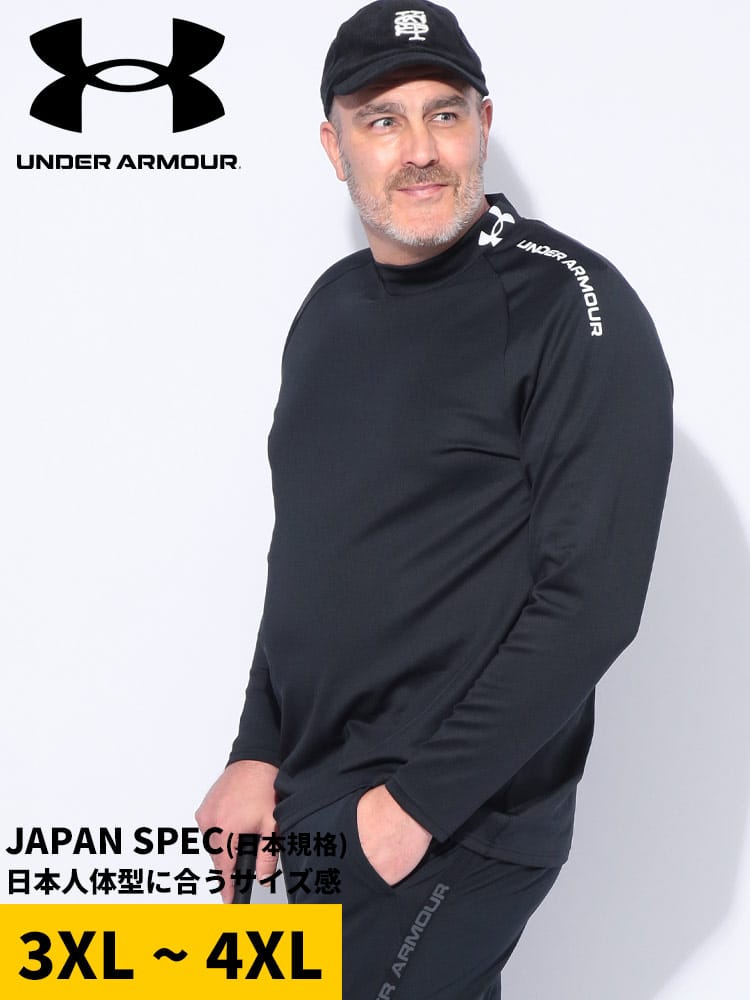 長袖Tシャツ LOOSE GOLF 4WAYストレッチ UVカット ドライブ アーマーニット モックネック トップス ゴルフ インナー ドライ 大きいサイズ メンズ