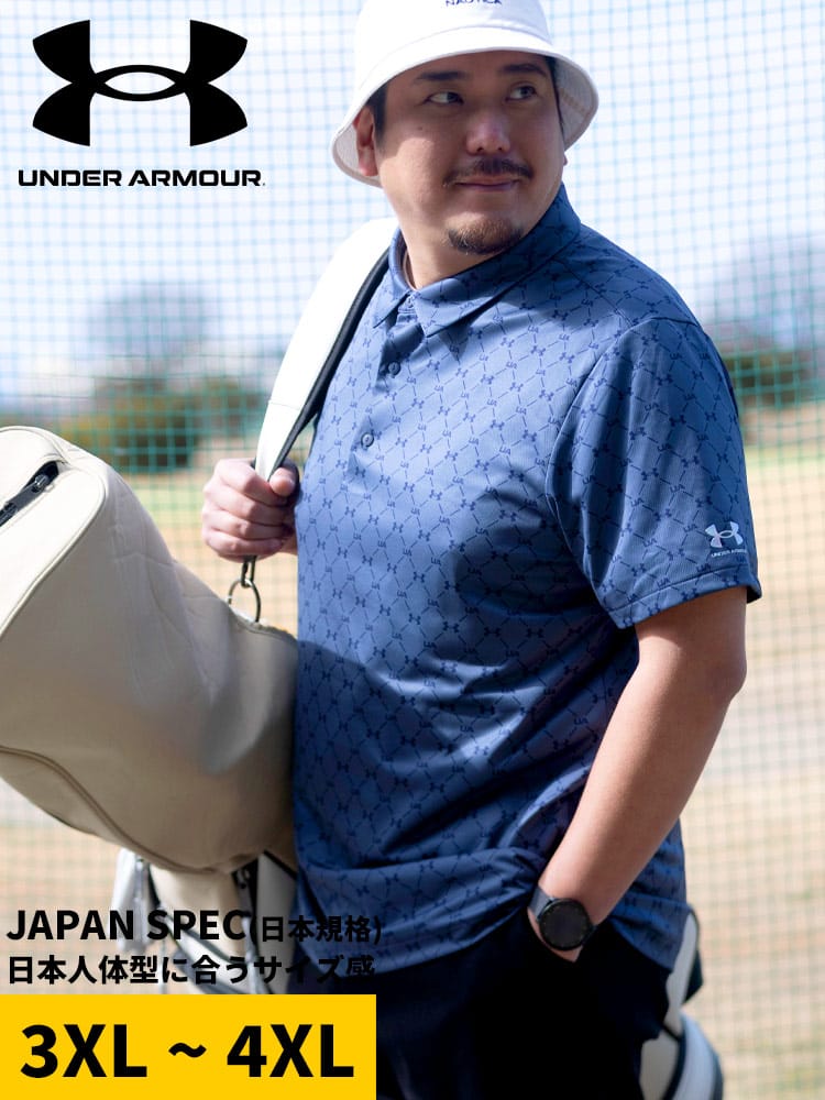 半袖 ポロシャツ LOOSE ドライ 総柄  ArmourDry Monogram Polo トップス シャツ スポーツ ゴルフ 春 夏 大きいサイズ メンズ