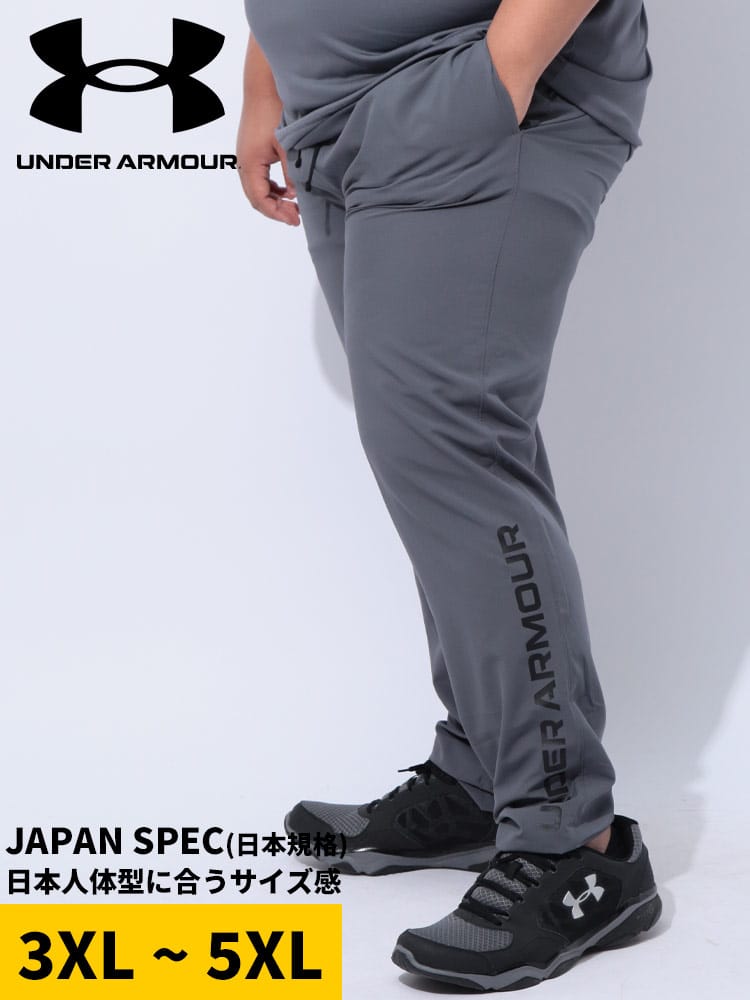 【WEB限定価格】ロングパンツ FITTED ロゴプリント FRESH WOVEN PANTS ボトムス スポーツ トレーニング 大きいサイズ メンズ