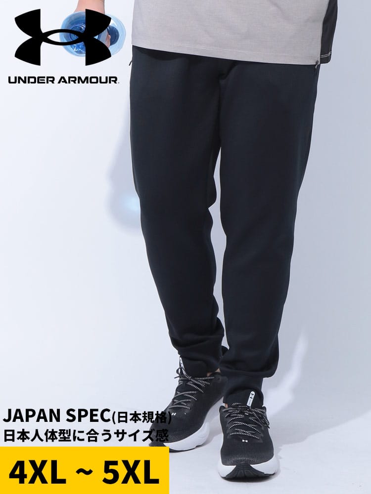 ジョガーパンツ FITTED ニット  ARMOUR KNIT JOGGER ボトムス ロングパンツ スポーツ トレーニング 大きいサイズ メンズ