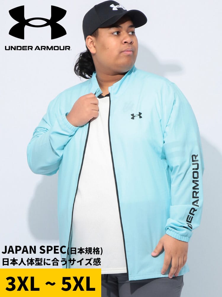 フルジップ ジャケット FITTED ロゴプリント  FRESH WOVEN FZ アウター ブルゾン スポーツ トレーニング スタンド 大きいサイズ メンズ