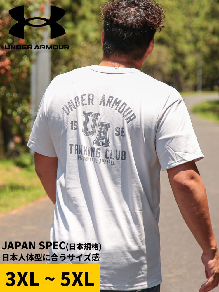 UNDER ARMOUR (アンダーアーマー) ルーズフィット ヘビーウエイト ダンベルパッチ バックプリント クルーネック 半袖 Tシャツ 大きいサイズ メンズ