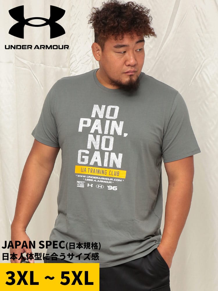 UNDER ARMOUR (アンダーアーマー) ルーズフィット パフォーマンスコットン グラフィック クルーネック 半袖 Tシャツ 大きいサイズ メンズ