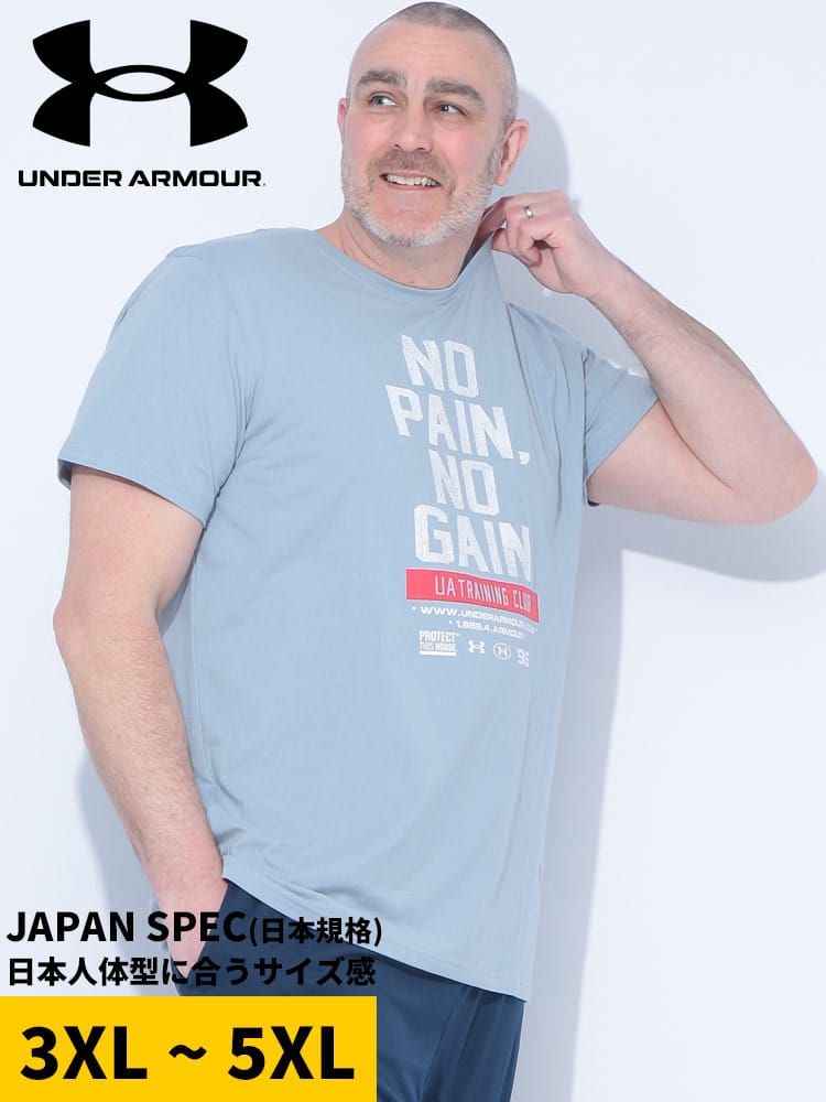UNDER ARMOUR (アンダーアーマー) ルーズフィット パフォーマンスコットン グラフィック クルーネック 半袖 Tシャツ 大きいサイズ メンズ
