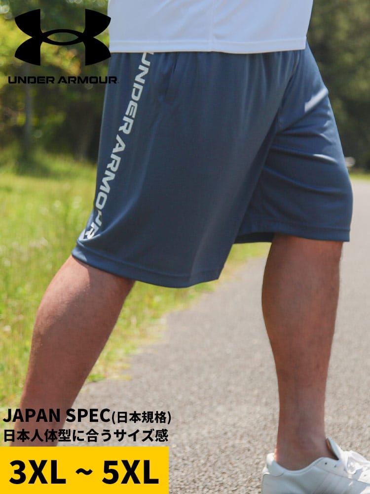 UNDER ARMOUR (アンダーアーマー) ルーズフィット テック シーズナル ショート パンツ 大きいサイズ メンズ