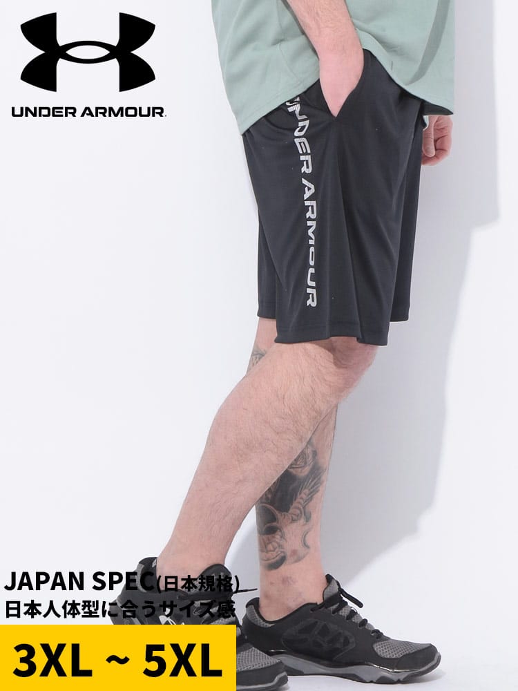UNDER ARMOUR (アンダーアーマー) ルーズフィット テック シーズナル ショート パンツ 大きいサイズ メンズ