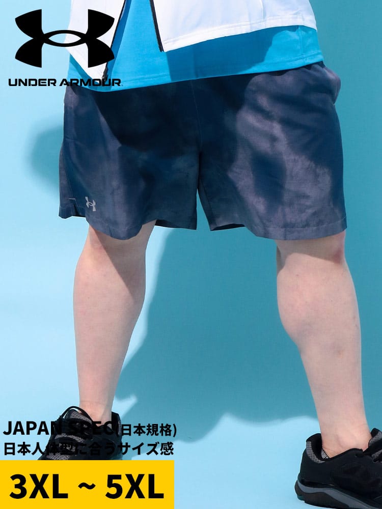 UNDER ARMOUR (アンダーアーマー) フィッティドフィット モチベート ウーブン プリント ショート パンツ 大きいサイズ メンズ