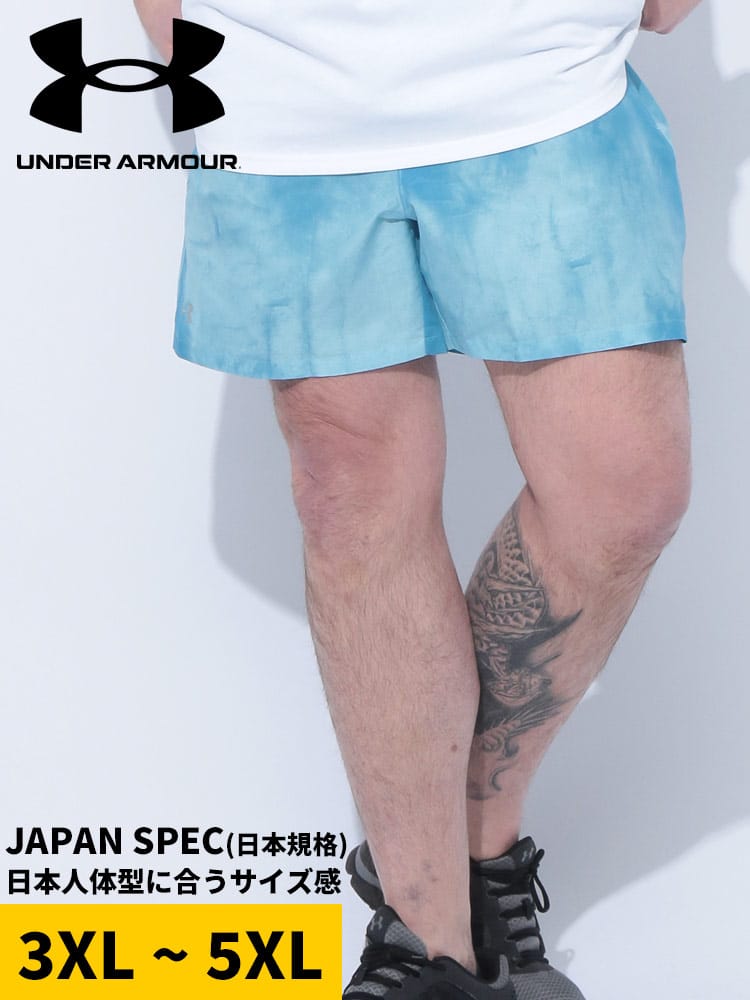 UNDER ARMOUR (アンダーアーマー) フィッティドフィット モチベート ウーブン プリント ショート パンツ 大きいサイズ メンズ