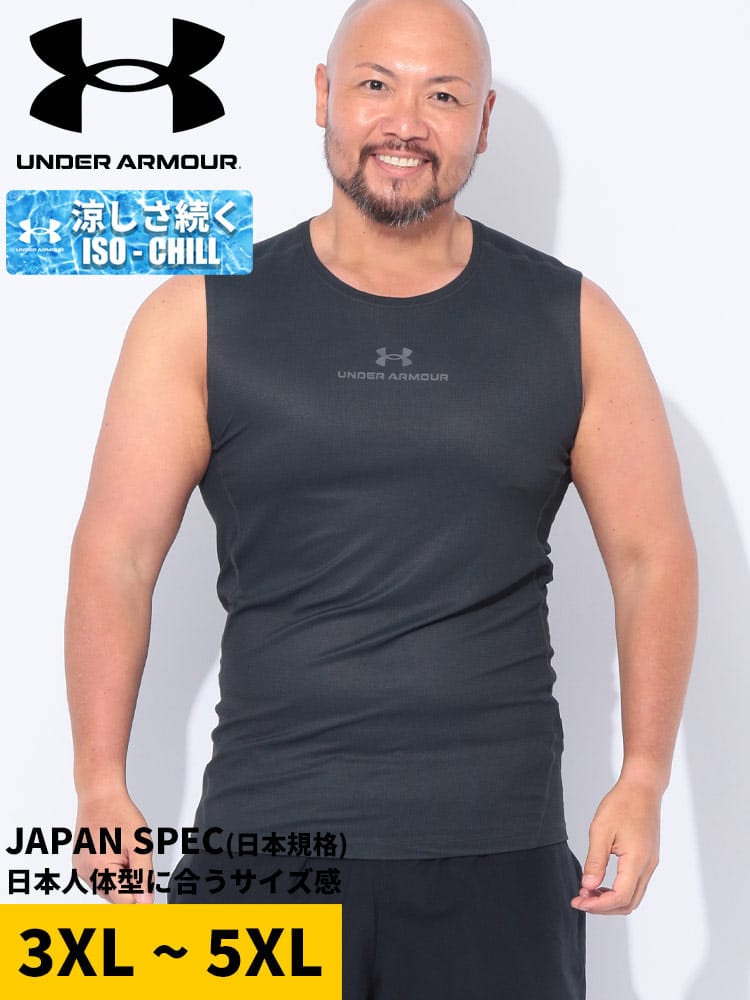 ノースリーブ シャツ アイソチル ベント コンプレッション トップス Tシャツ 半袖 スポーツ アウトドア 春 夏 大きいサイズ メンズ