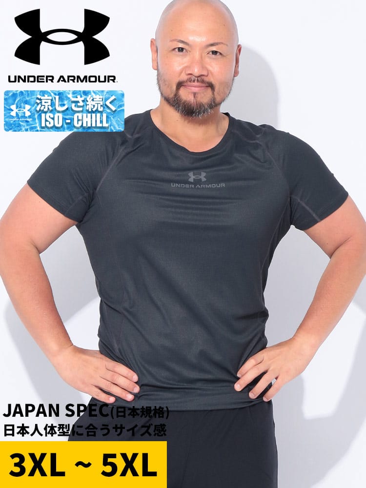 半袖Tシャツ  アイソチル ベント コンプレッション トップス スポーツ アウトドア 春 夏 大きいサイズ メンズ