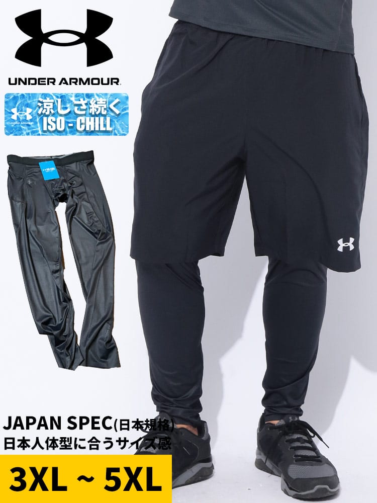 レギンス アイソチル  UPF50 スパッツ スポーツ アウトドア トレーニング 大きいサイズ メンズ