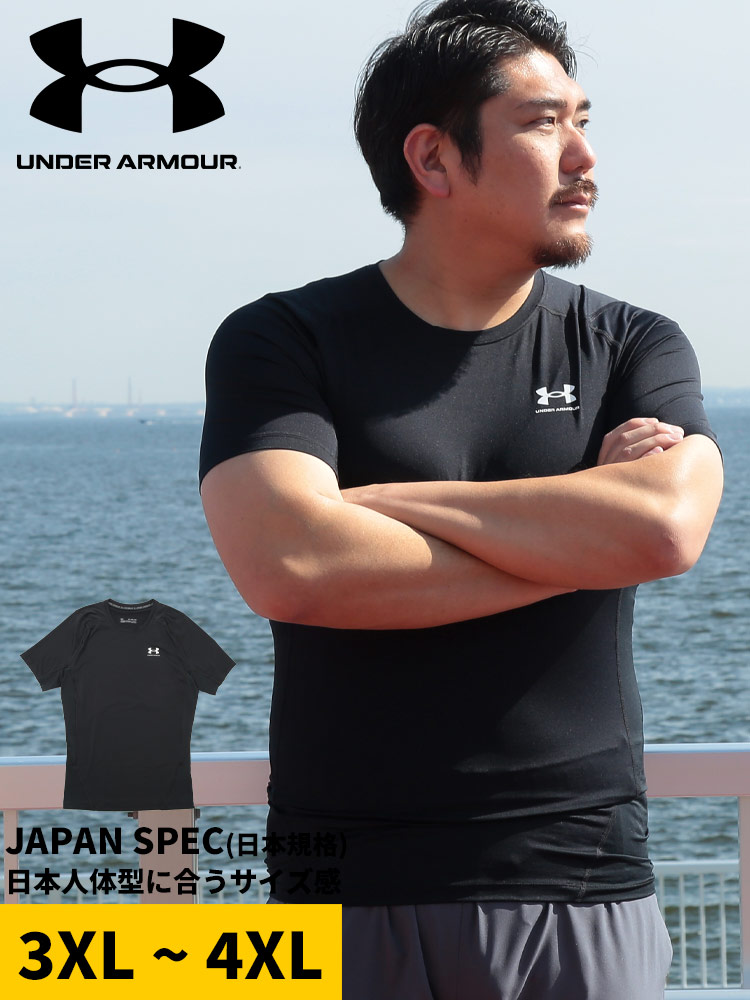 半袖 Tシャツ heatgear COMPRESSION クルーネック  IPF40 HG Armour Comp SS トップス スポーツ トレーニング 春 夏 大きいサイズ メンズ 日本規格