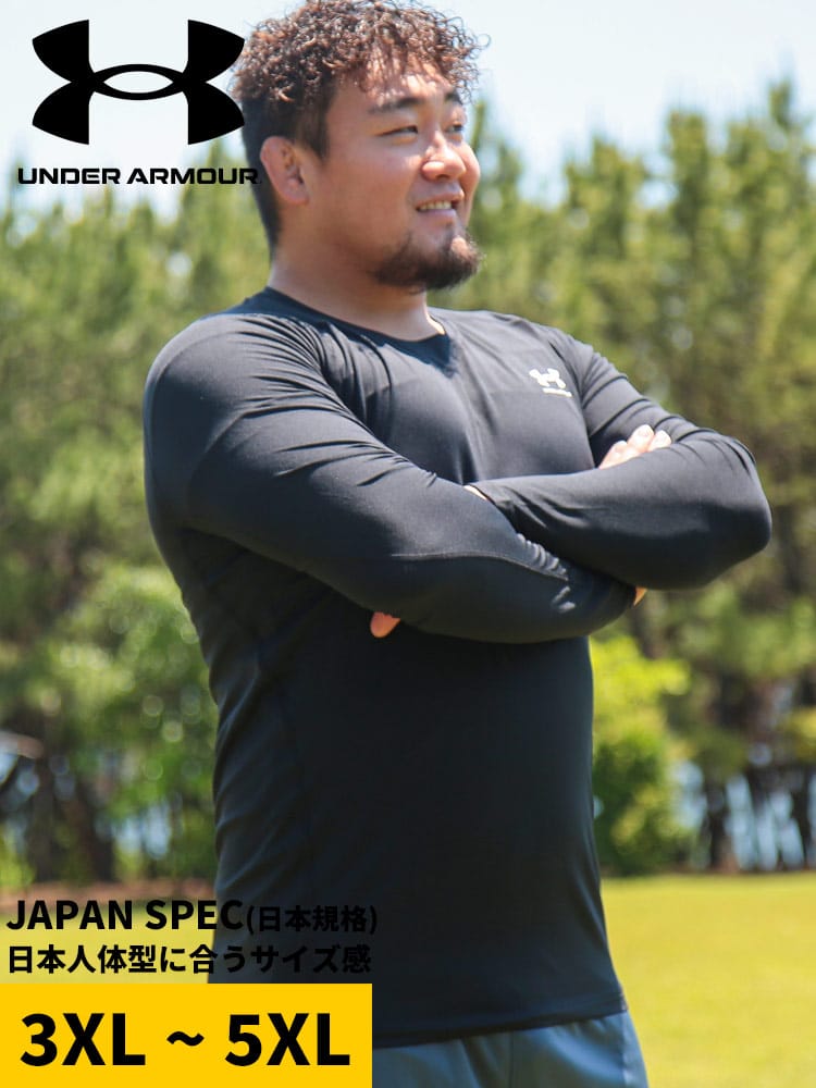 長袖 Tシャツ heatgear FITTED クルーネック  UPF40 HG Fitted LS トップス ロンT スポーツ トレーニング 大きいサイズ メンズ