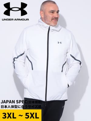 トラックジャケット LOOSE UA STORM ブラッシュドウーブン リフレクト アウター ブルゾン ジャージ 撥水 トレーニング 大きいサイズ メンズ