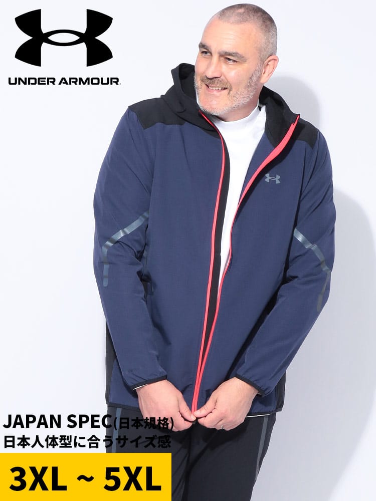 トラックジャケット LOOSE UA STORM ブラッシュドウーブン リフレクト アウター ブルゾン ジャージ 撥水 トレーニング 大きいサイズ メンズ