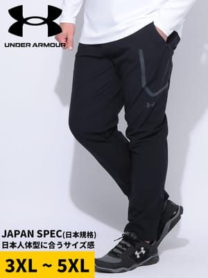 トラックパンツ LOOSE UA STORM ブラッシュドウーブン リフレクト ボトムス ジャージ 撥水 トレーニング 大きいサイズ メンズ