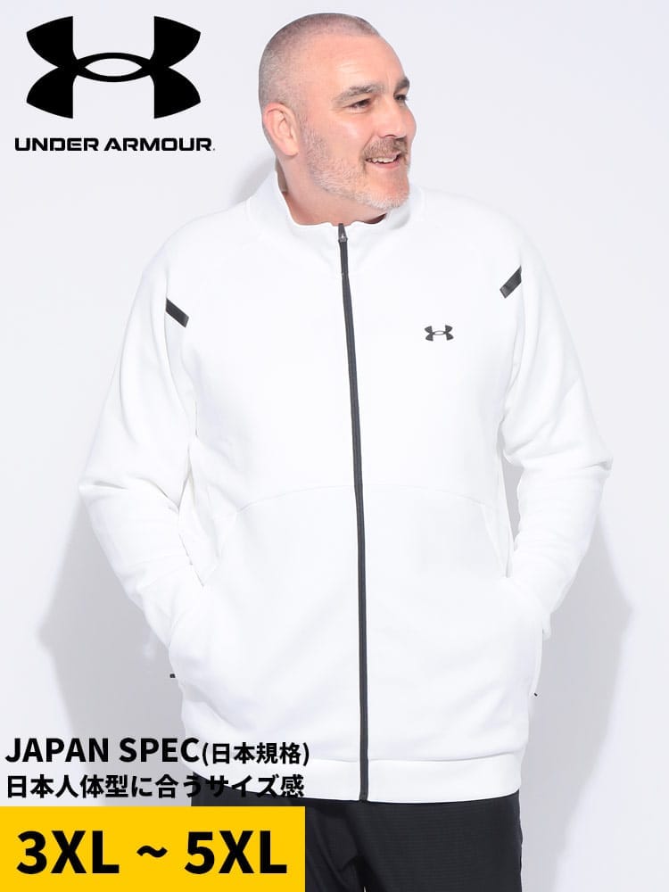 ニットジャケット FITTED フルジップ ARMOUR KNIT JACKET アウター スタンド スポーツ 大きいサイズ メンズ