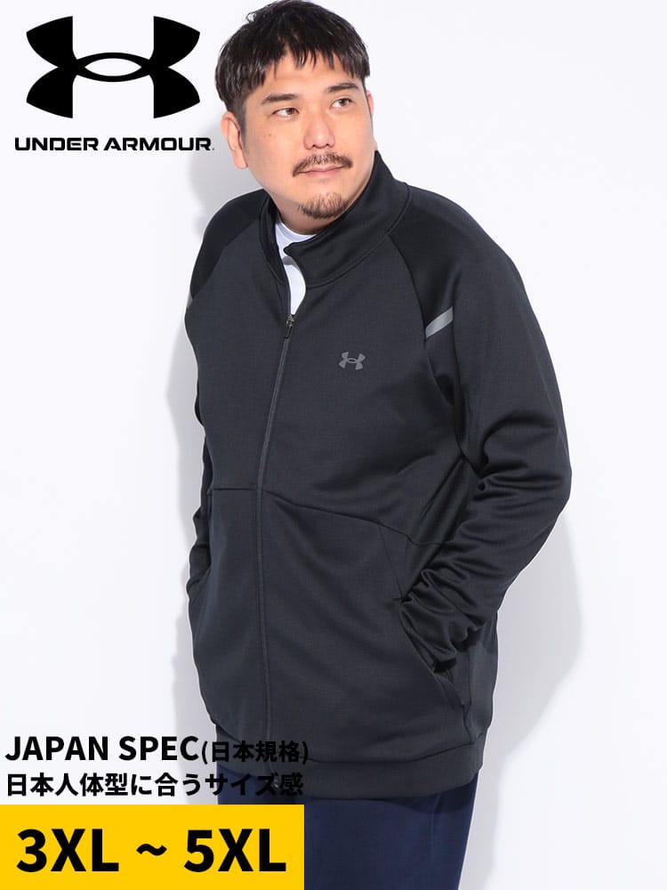 ニットジャケット FITTED フルジップ ARMOUR KNIT JACKET アウター スタンド スポーツ 大きいサイズ メンズ